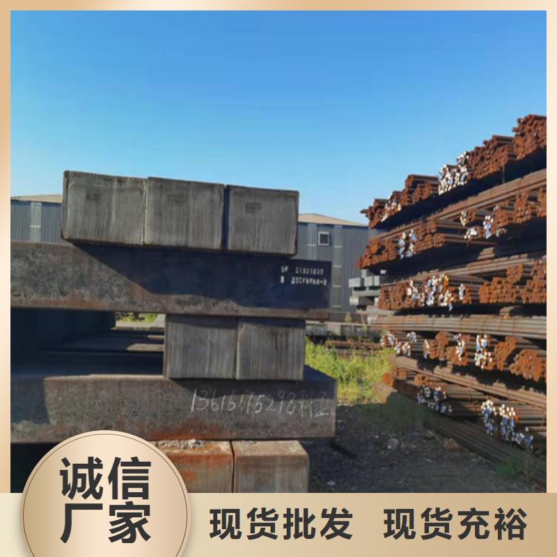 Q420D热轧圆汇款