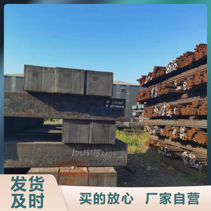 定做Q235C热轧圆厂家