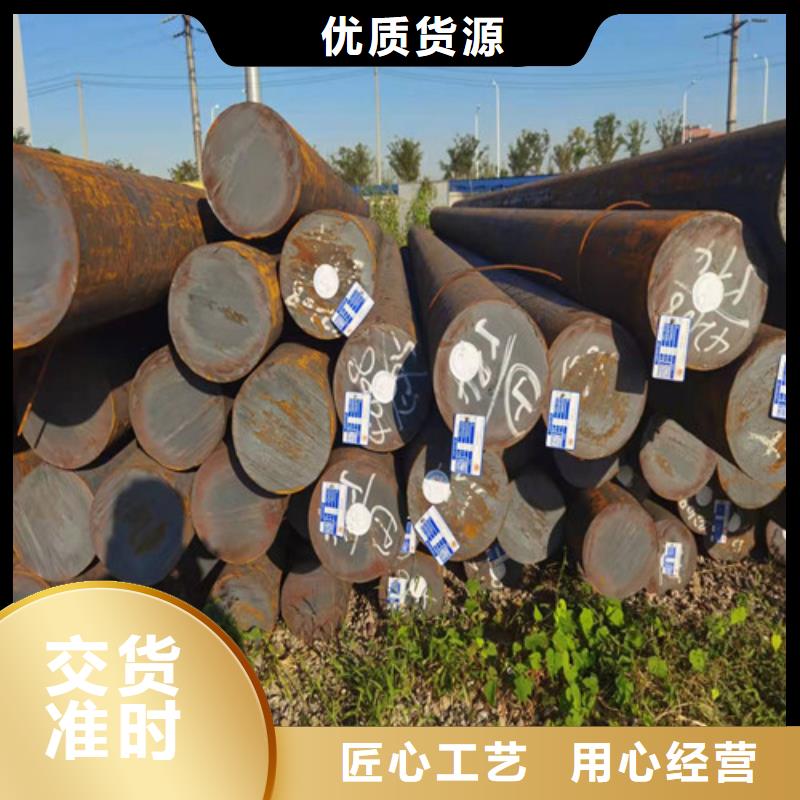 65Mn合金圆钢
