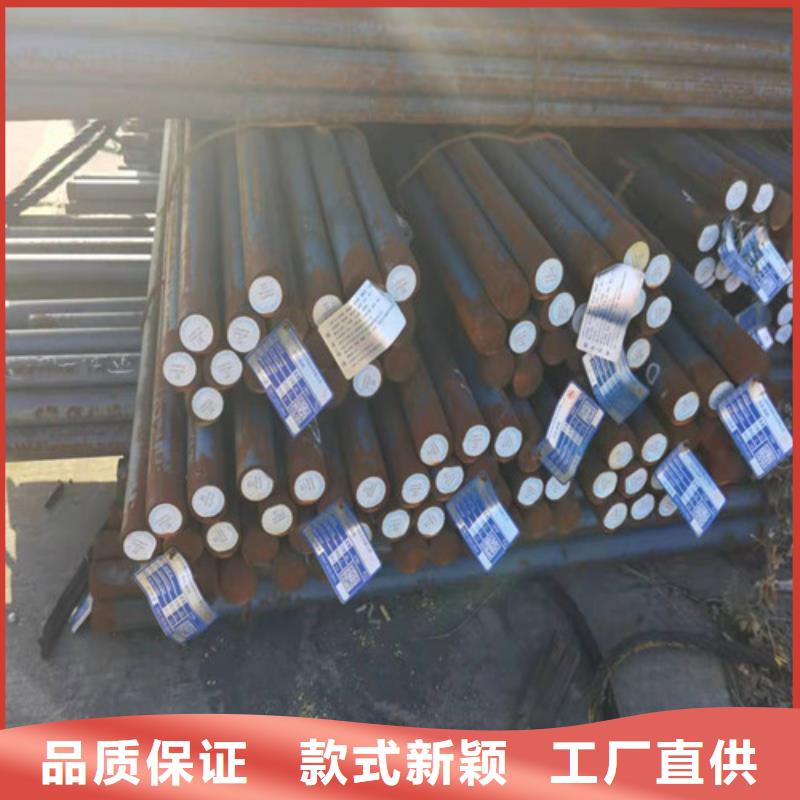 30CrMo钢棒现货供应