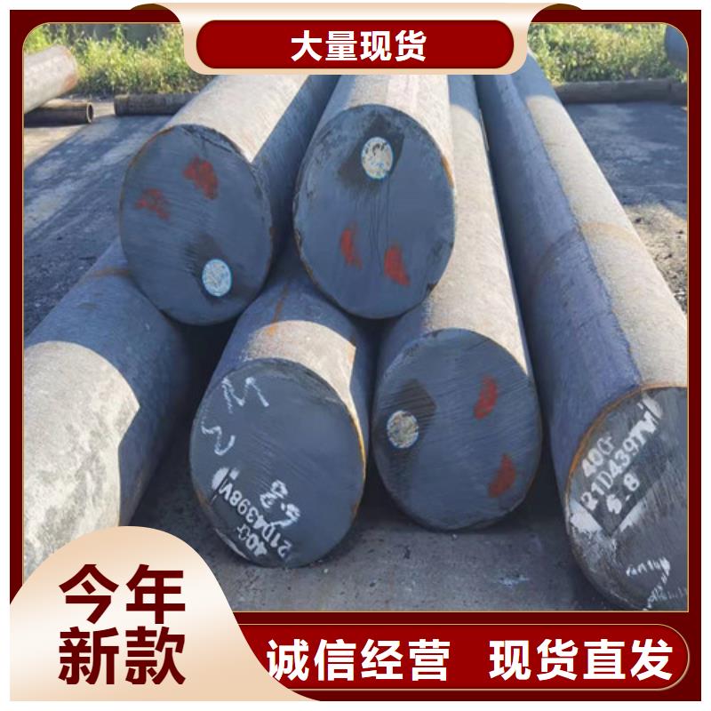 Q345D圆棒
