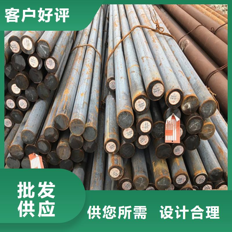 实力厂家42CrMo合结钢