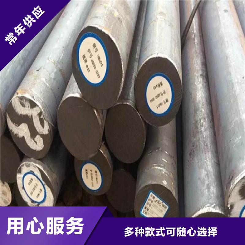 H13合金圆钢