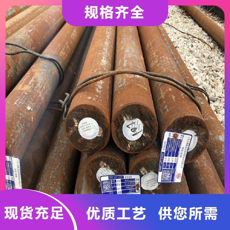 供应批发20#热轧圆-好评