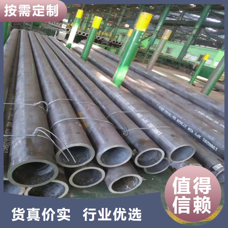 12Cr1MoV大口径无缝管