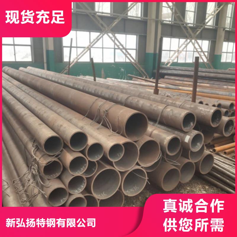 45Mn大口径无缝管售后完善