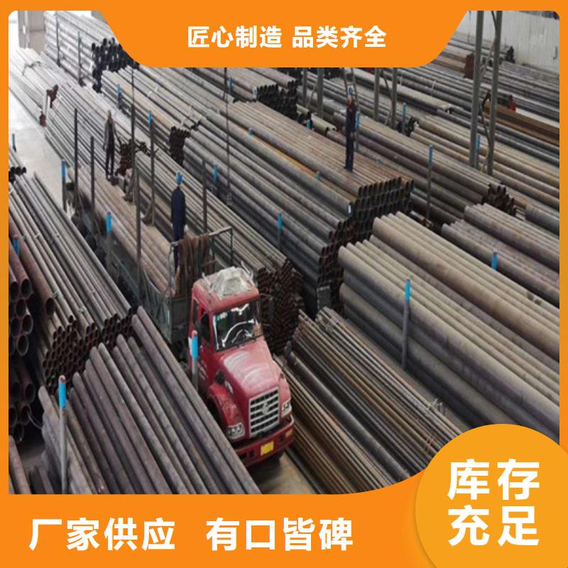 12Cr1MoV特厚壁钢管工厂直销