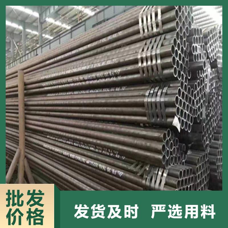 40cr合金管批发零售