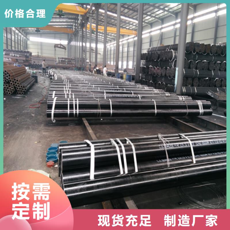 供应商20Cr特厚壁钢管