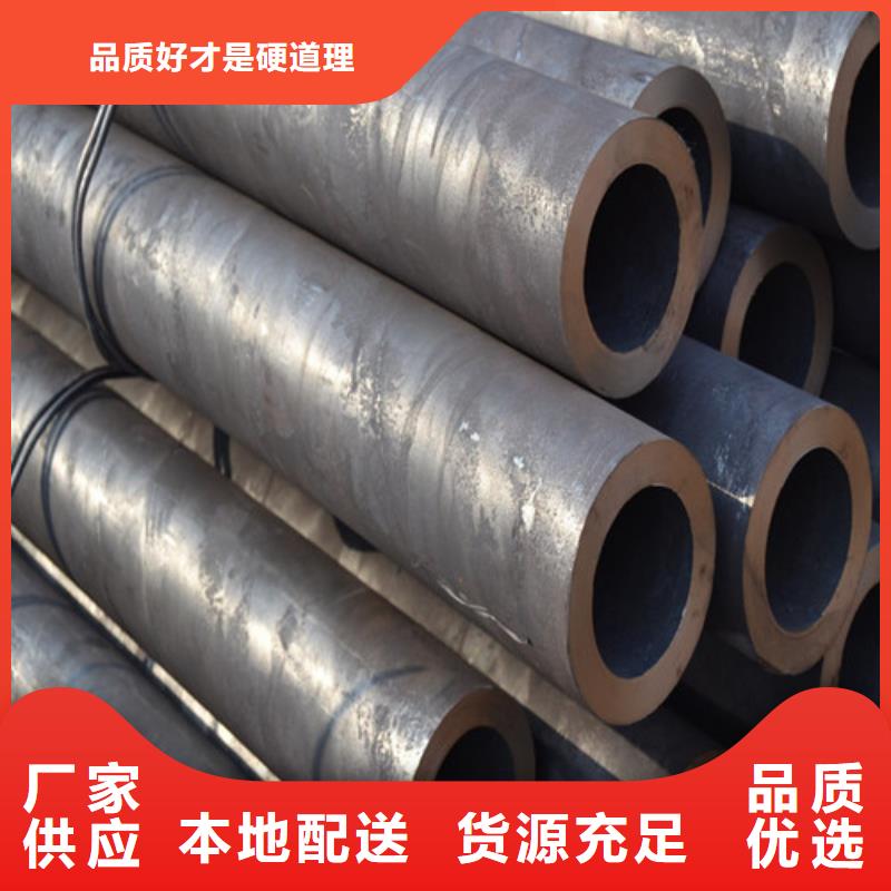 钢管Q355D圆钢设计制造销售服务一体