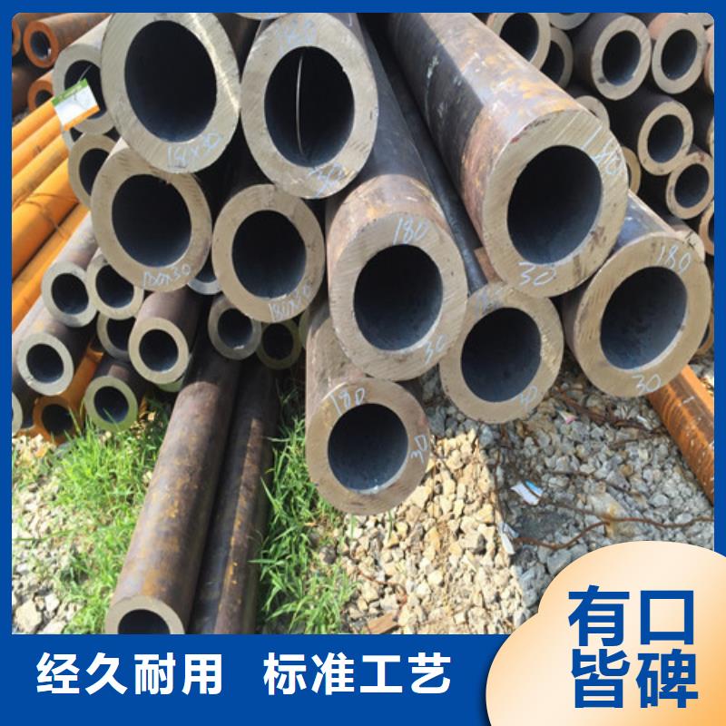 20Cr无缝管品质保证