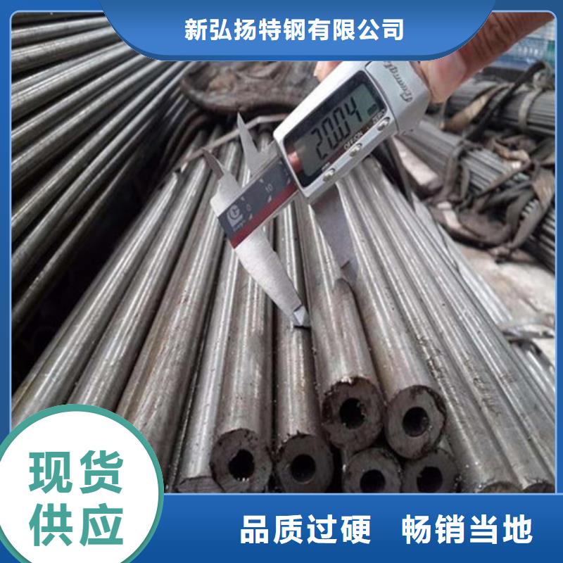 20Cr无缝管