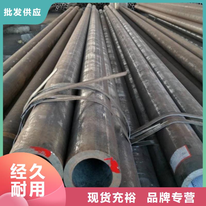 Q460C无缝钢管解决方案