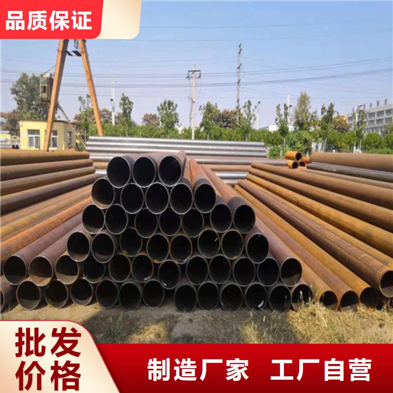 Q460C无缝钢管来样定制