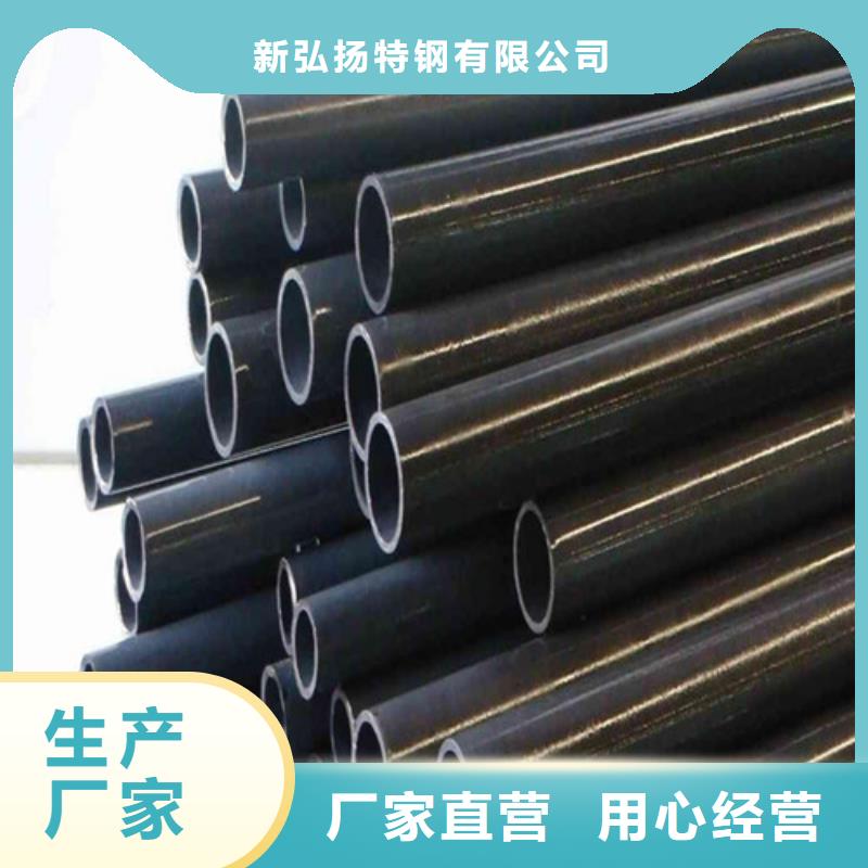 P91特厚壁钢管-超低价格