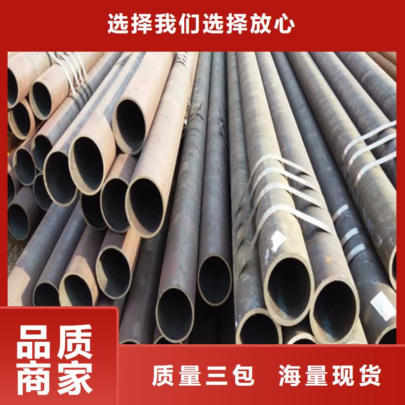 质优价廉Q420C无缝钢管