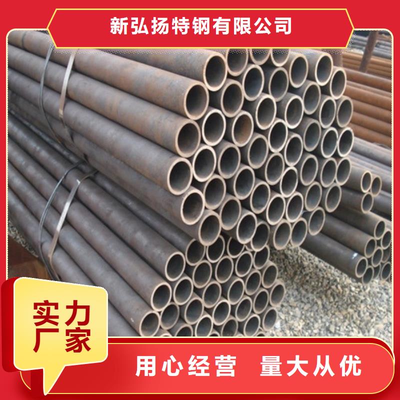 12Cr1MoV无缝管为您服务