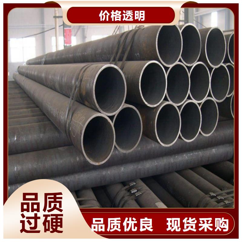 Q390C无缝钢管来样定制