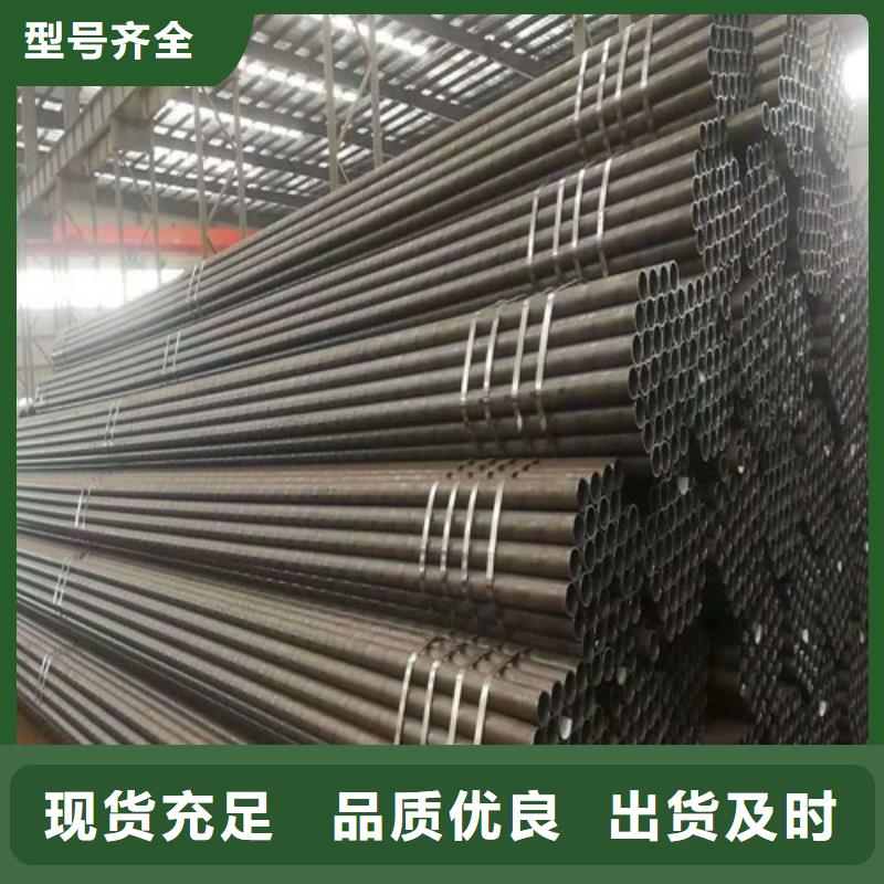 信息Q420C无缝管