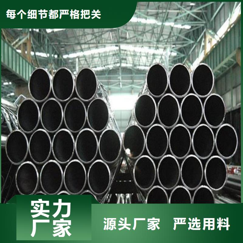 Q390C无缝管