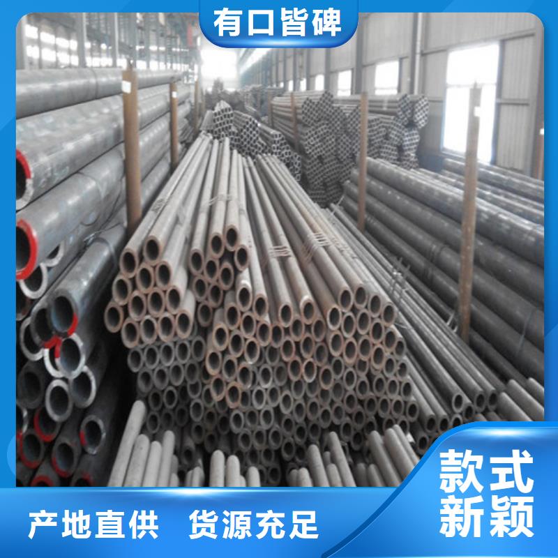Q460C无缝钢管解决方案