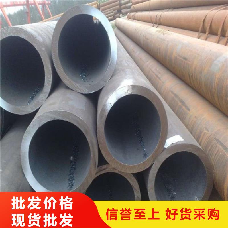 40Mn无缝钢管