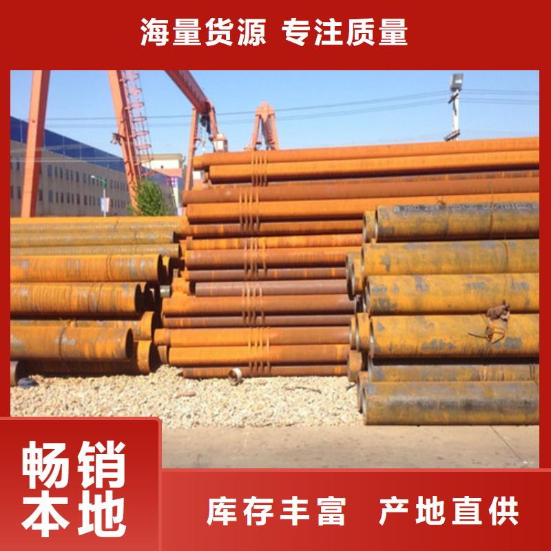 20G无缝管