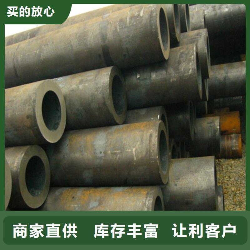 45Mn大口径无缝管售后完善