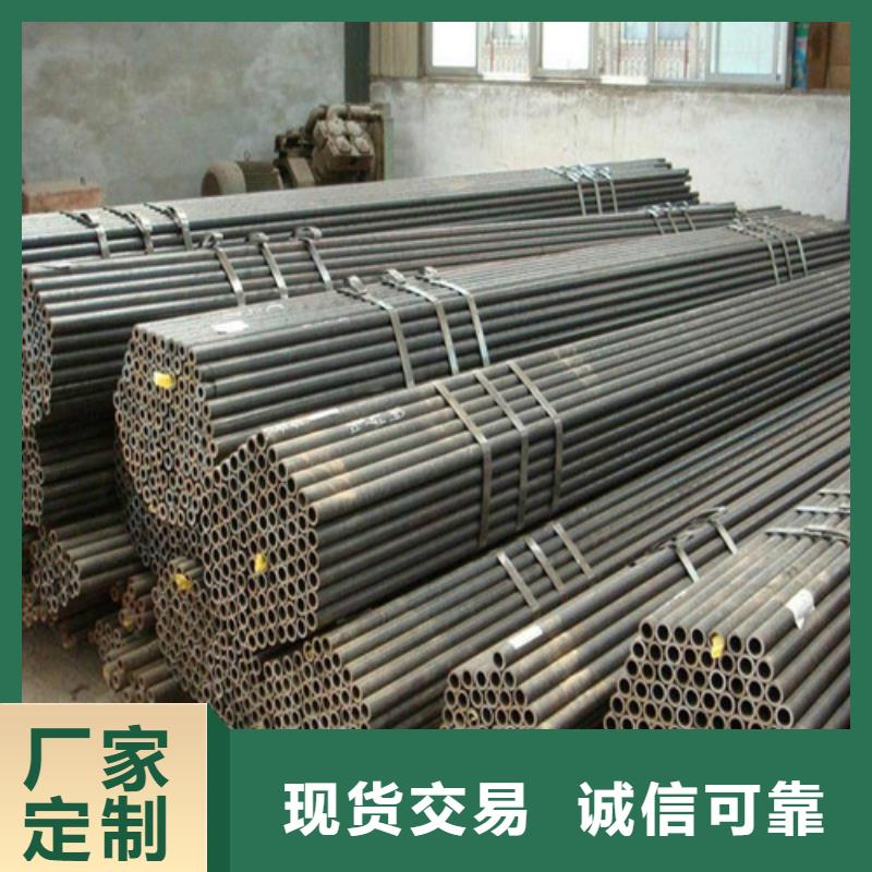 Q460C无缝钢管解决方案