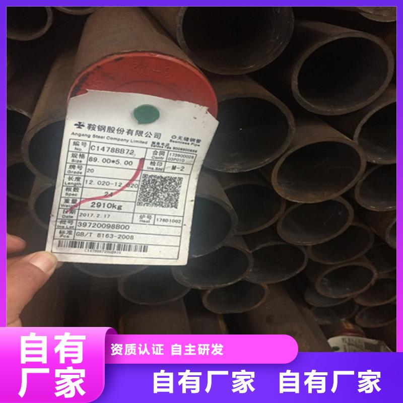 价格优42CrMo无缝管