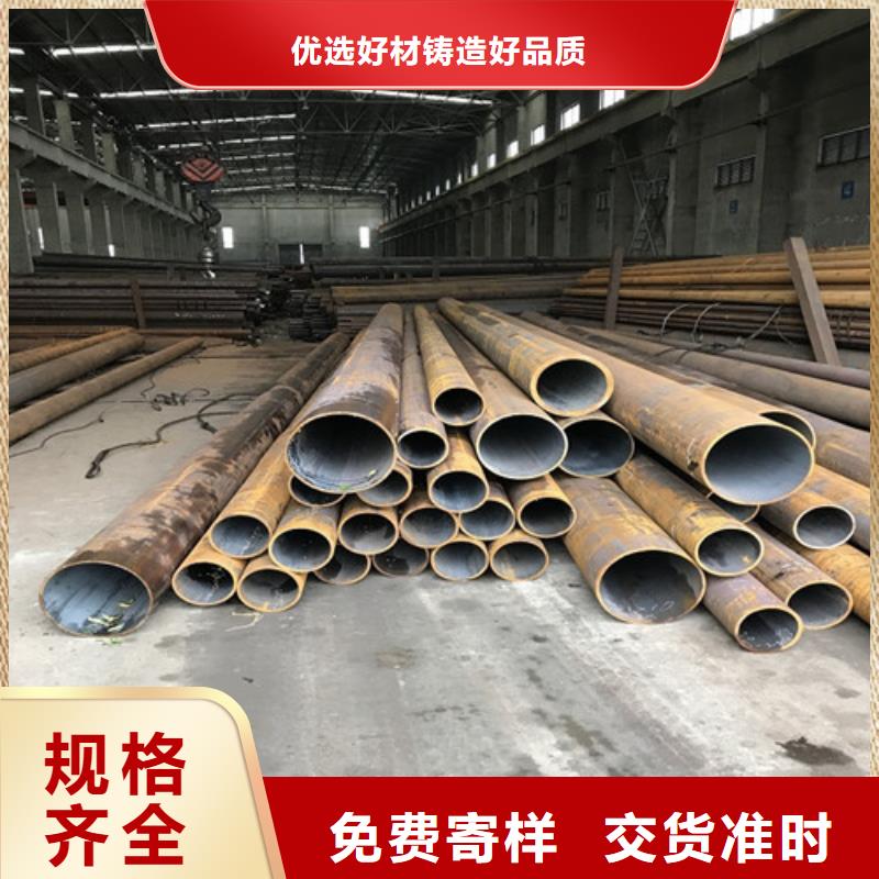 Q420C特厚壁钢管