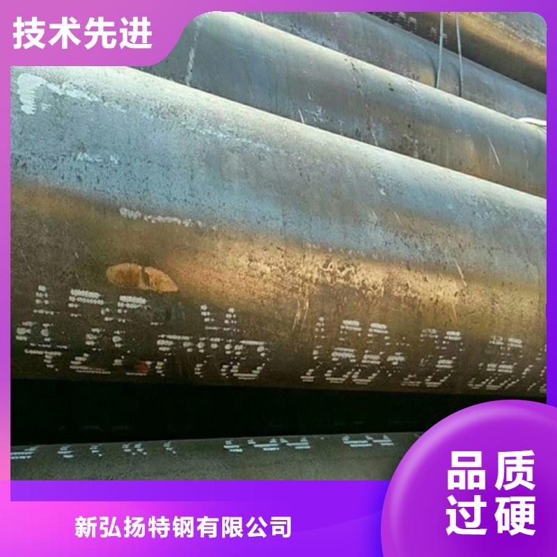 35CrMo无缝钢管诚信厂家