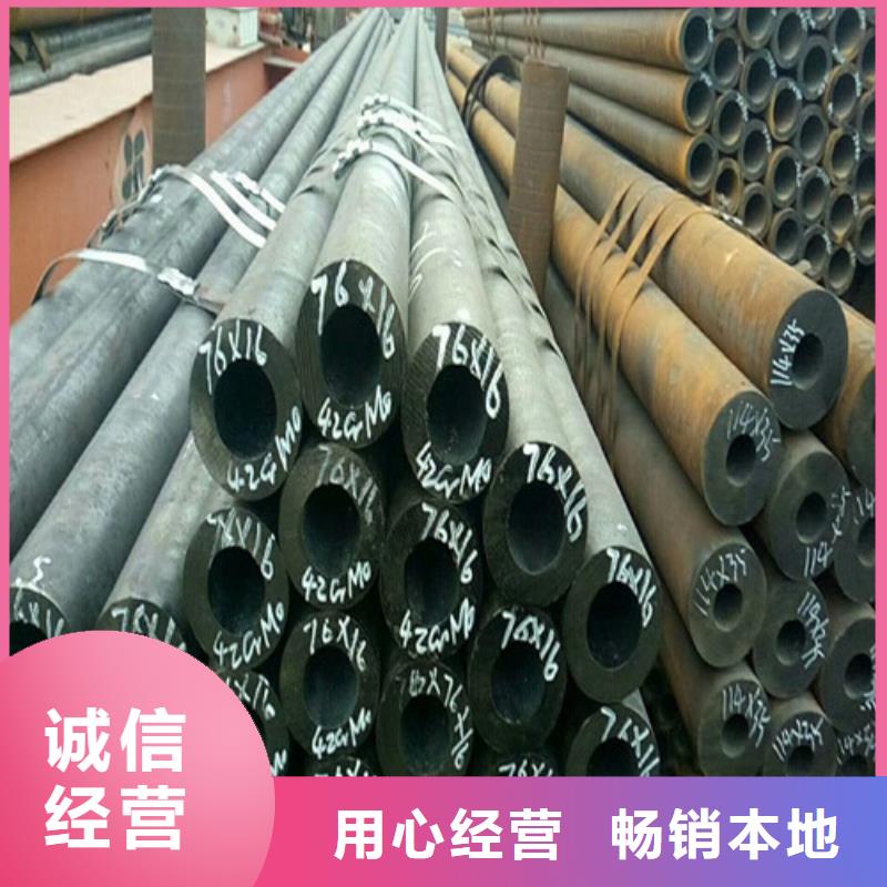 15CrMo钢管批发