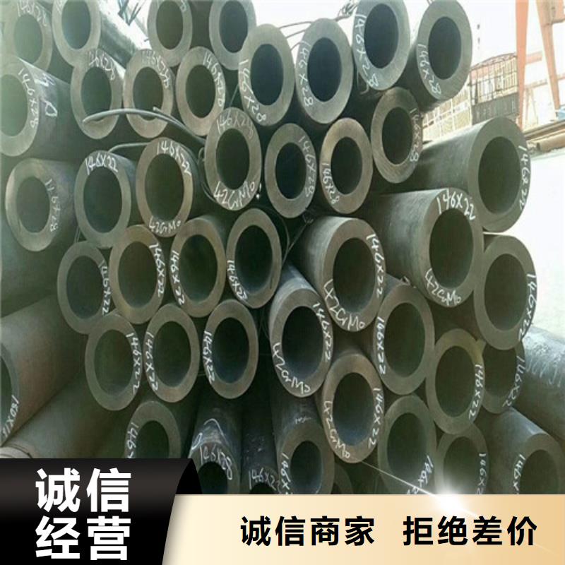 12Cr1MoV大口径无缝管