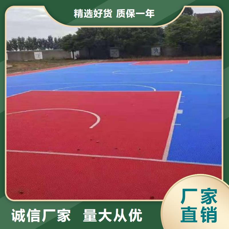 塑胶跑道环氧地坪厂家多年经验值得信赖