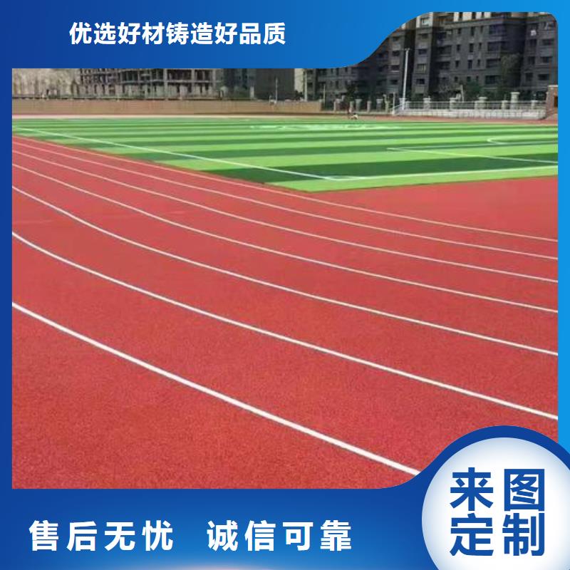 硅PU球场厂家直供厂家电话