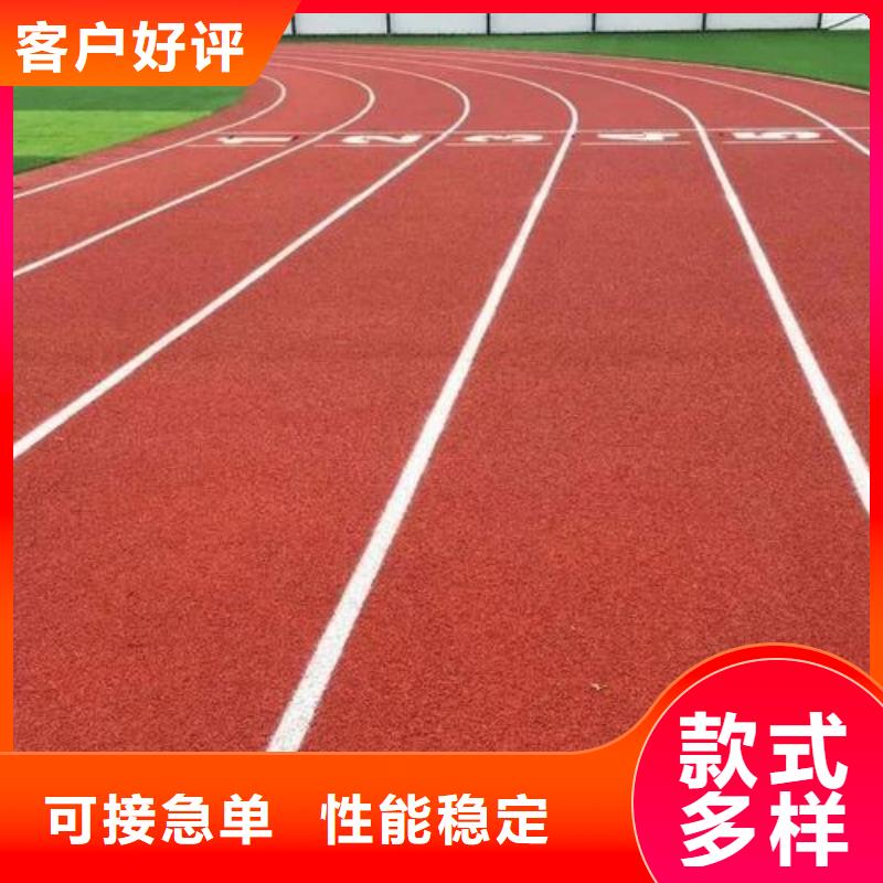 塑胶跑道建设_多年生产经验