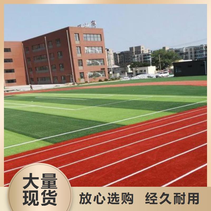塑胶跑道_PVC地板厂家现货供应