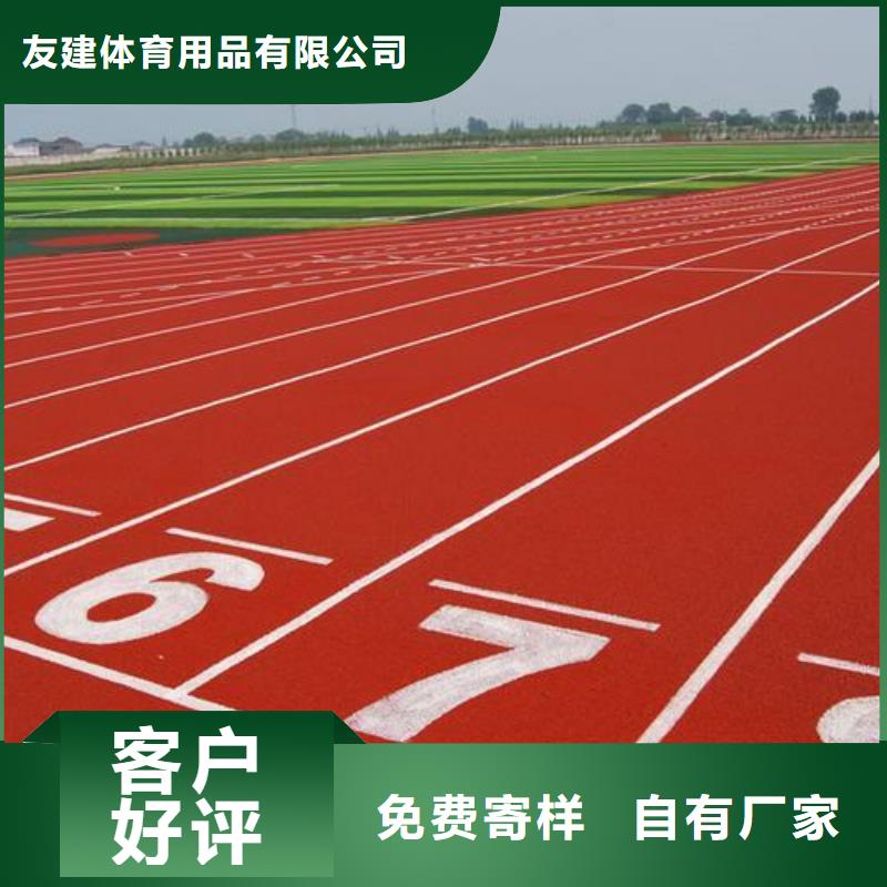 人造草坪场地厂家可开票