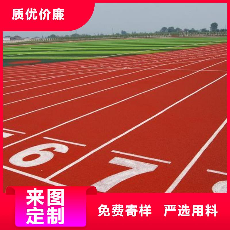 塑胶跑道硅PU网球运动场严选用料