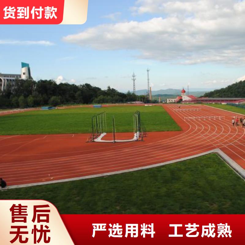 塑胶跑道环氧地坪厂家多年经验值得信赖