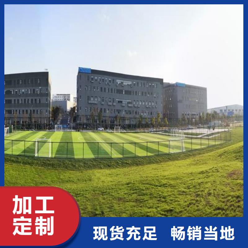 生产人造草坪场地的厂家
