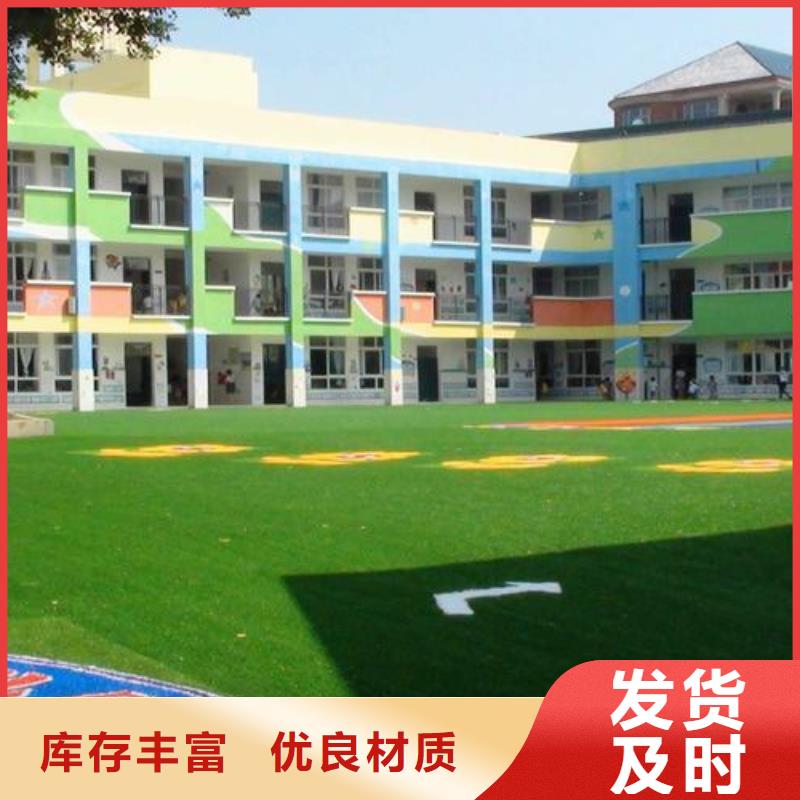诚信的塑胶跑道施工生产厂家