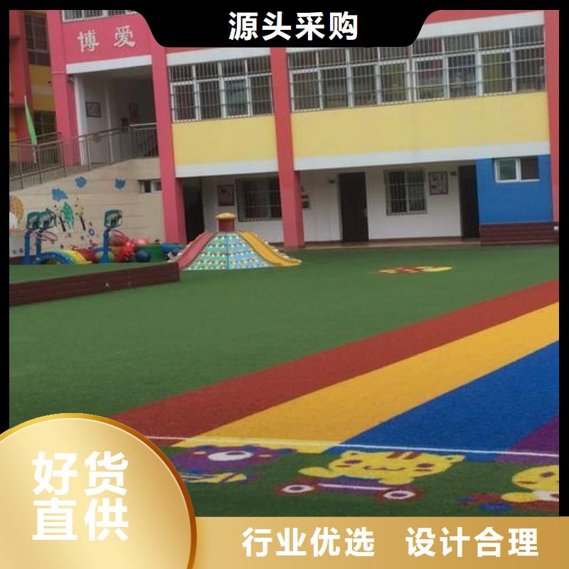 塑胶跑道一站式供应厂家