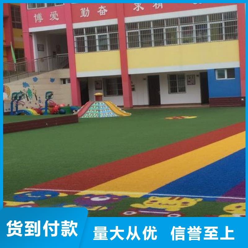 塑胶跑道厂家-用心做产品