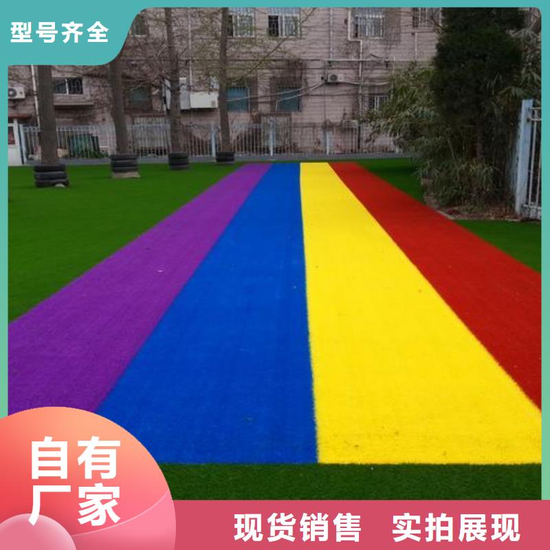 塑胶跑道厂家批发定制