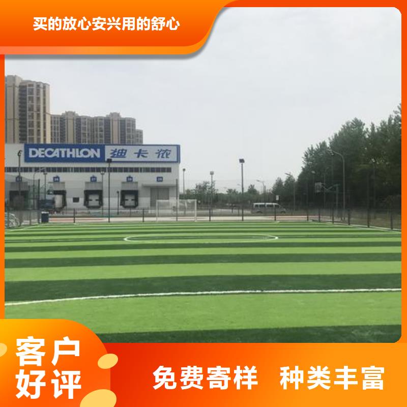 环氧地坪厂家_欢迎致电