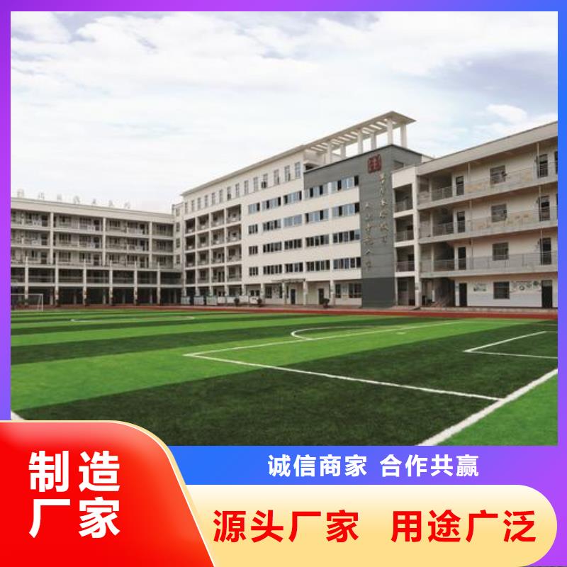 塑胶跑道施工中心