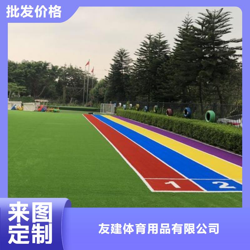 济源市硅PU球场施工定做厂家