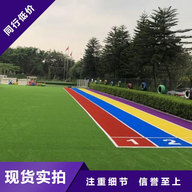 塑胶跑道_硅pu羽毛球场专业生产厂家